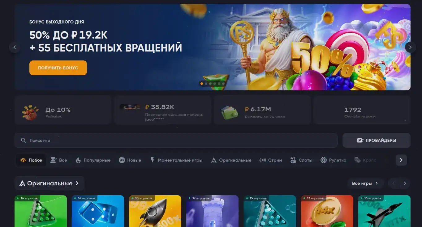 Макс Слотс казино зеркало на ноутбуке
